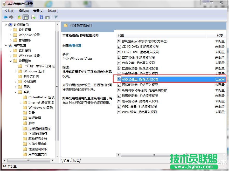 Win7ιرUSB洢豸USB洢豸ķ