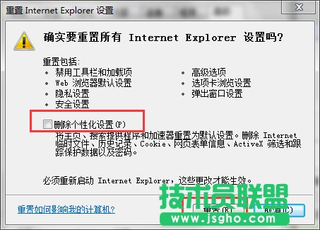 νWin7ϵͳInternet Explorerֹͣ⣿