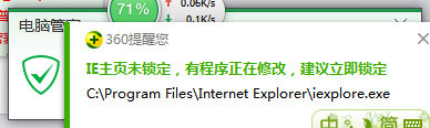 νWin7ϵͳInternet Explorerֹͣ⣿