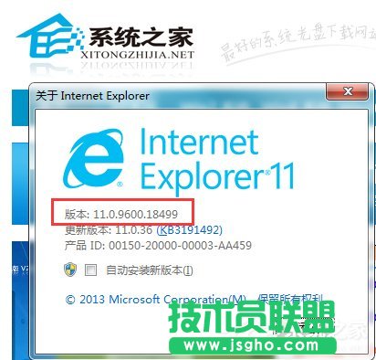 Win7ϵͳIE汾ô