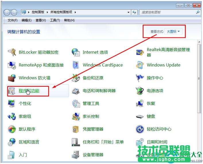 Win7ϵͳرwin10֪ͨ  