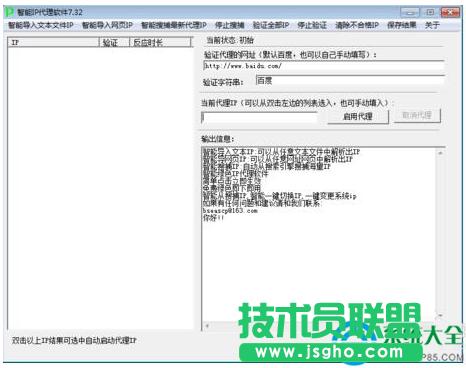 Win7cnf½ʾCF File Watcherô죿  