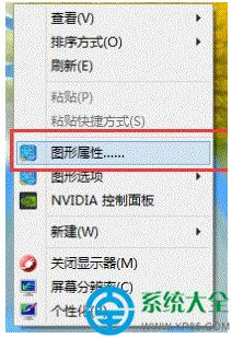 Win7ϵͳһô   