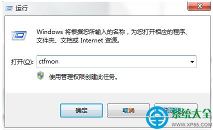 Win7ϵͳԭ氲װ½뷨ͼ겻ˣ   