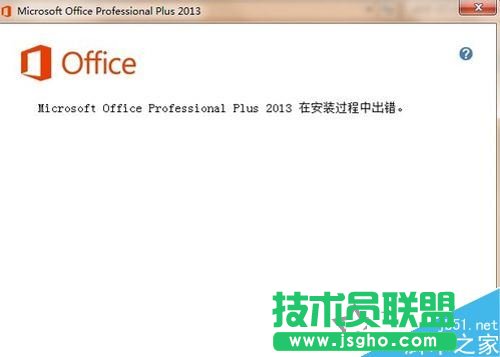 win7װOfficeʾ1603/1902ô