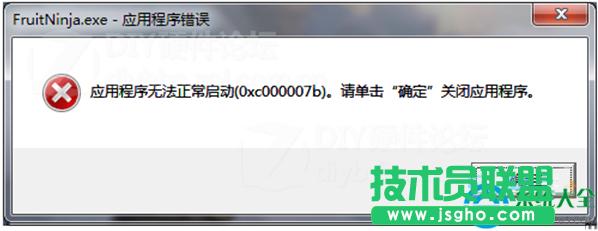 Win7ϵͳӦó޷ʾ0X000007Bô죿  