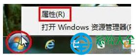 Win7ϵͳʼ˵ôԶã   