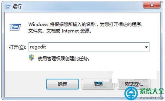 Win7ϵͳ޸CMDʾڵıɫ   