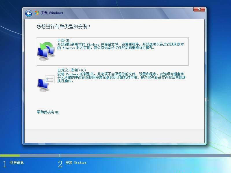 ϵͳװwin7 32λȫϵͳķ(4)