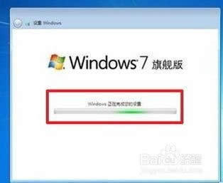 win7װϵͳװϸȫ(33)