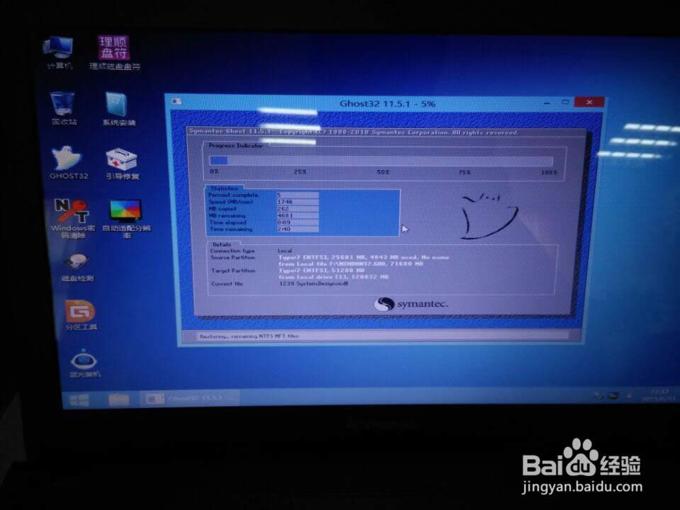 WINDOWS7ϵͳҪôһװϵͳ(7)