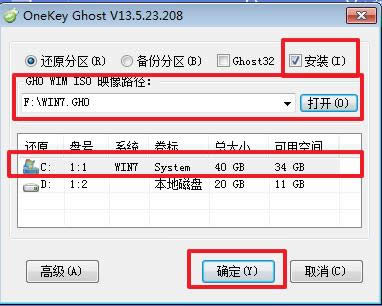 ghost win7 64λԹ˾콢氲װ(7)