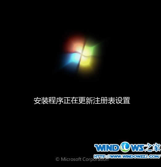 Թ˾win7 64λ콢ϵͳӲ̰װ̳(6)