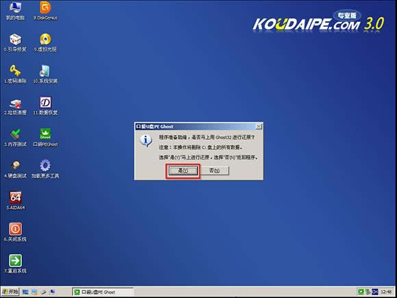 uװwin7ϵͳ콢ϸ̳(8)