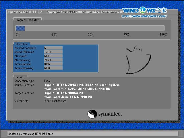 װWin7ϵͳȼ64λרҵϸ(7)