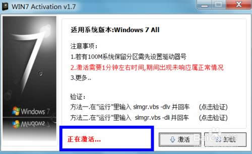 WIN7ϵͳһϸ(5)