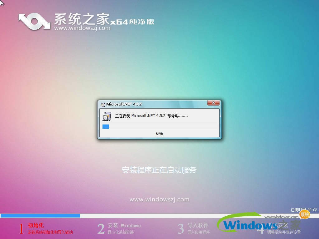 ϵͳ֮win7ر𴿾64λϵͳع(1)