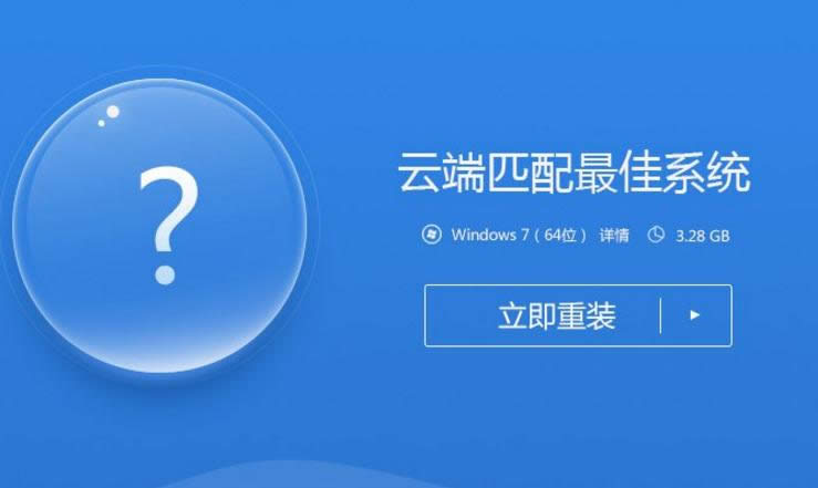 һװwin7ϵͳ콢ϸ