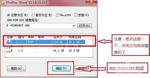 װwin7رװ64λghostϵͳȫ(1)