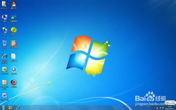 Windows7 64λ´ghostϵͳװȫ(9)