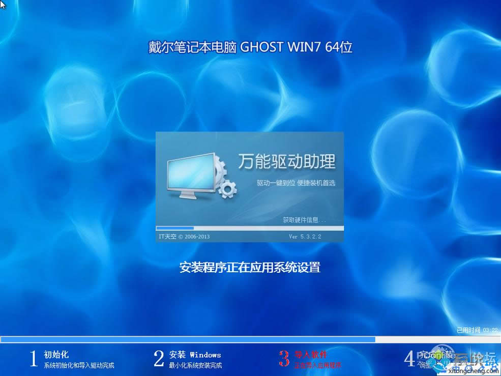 dellʼǱghost windows7ٷȶ64λϵͳ