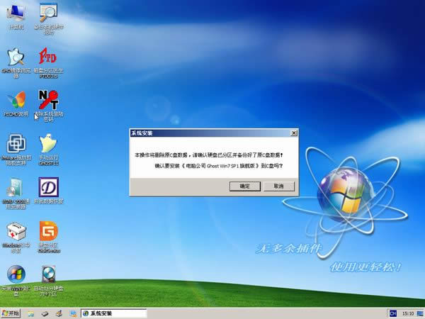 Թ˾win7ٷ