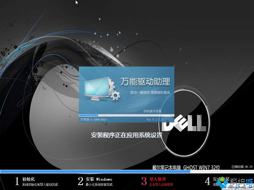 DELLʼǱwindows764λϵͳ