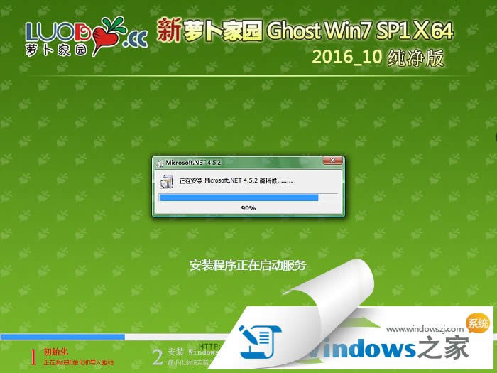 ٷwindows764λ콢װϵͳ(1)