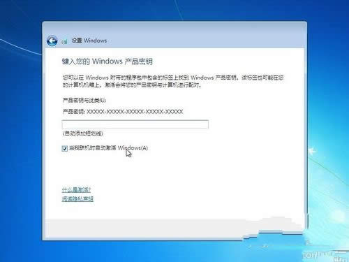 windows 7ԭٷϵͳװ(9)