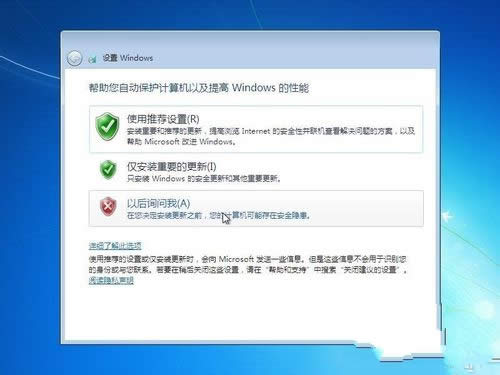 windows 7ԭٷϵͳװ(10)