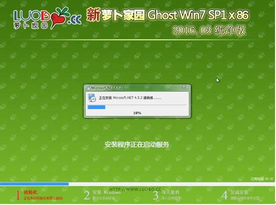 زװܲ԰win7ϵͳͼĽ̳(7)