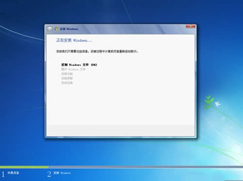 װwin7רҵ콢ϵͳ(5)