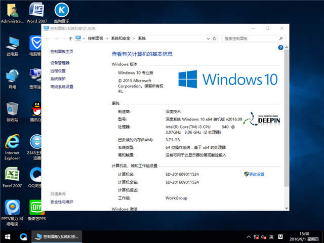 ȼwindows7 32λȫϵͳƼ(3)