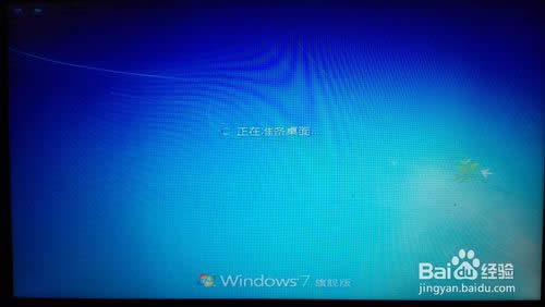 ʦwin7 64λרҵϵͳװ(4)