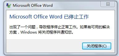 Windows7ϵͳoffice2013WORDֹͣ򿪲