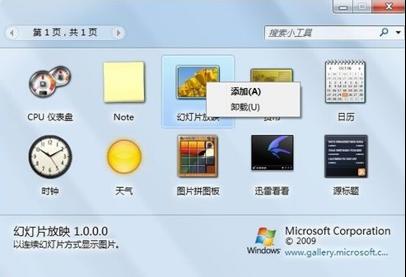 win7ϵͳС