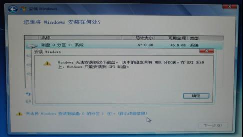 Windows7ϵͳmbr װWindows764λϵͳʱMBRô죿