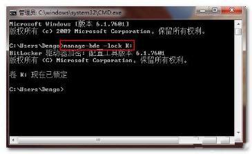 Windows7ϵͳ BitLockerܴWindows7콢ϺѸ