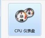 СѸٲ鿴peϵͳ֮Windows7콢CPUռ