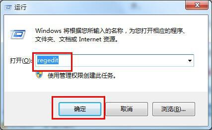 ϵͳ֮Windows7isoϵͳVisio 2013ԶرյӦԴʩ