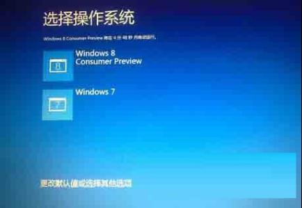 ˫ϵͳл2βܽϵͳ֮Windows7콢isoϵͳô