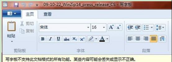 Windows7ϵͳ֮ҽδװoffice wordҲֱӴdocxļļ