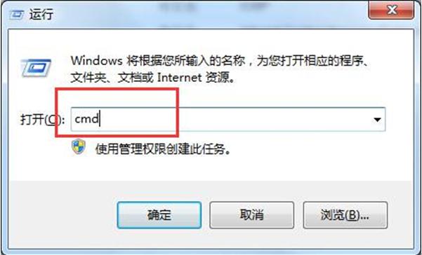 Ѹٲ鿴Թ˾Windows7ϵͳǰTCPϢ