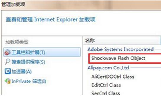 Windows7ϵͳʾFlashplayer汾̫޷Ƶ