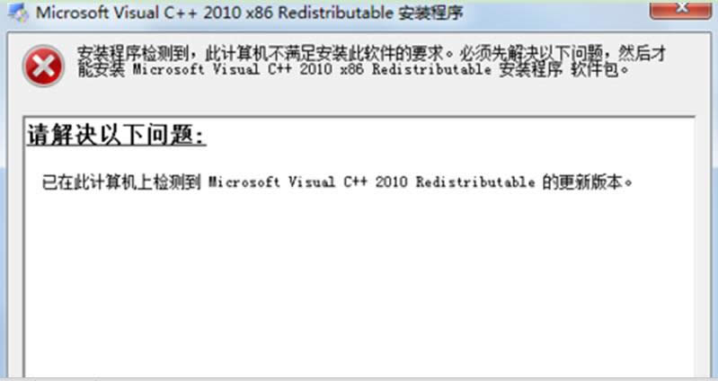 ĳйشWindows7ʾmsvcr110.dllʧȥԭ봦