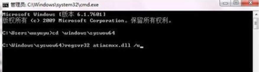 ѻ԰Windows7ϵͳʾģatiacmxx.dllô