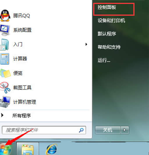 win7ϵͳڴСĸķôwin7ϵͳڴ棿