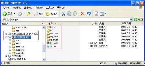 Uװwin7ϵͳ÷ 