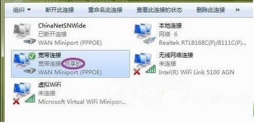 Win7ϵͳwifiȵ÷ 