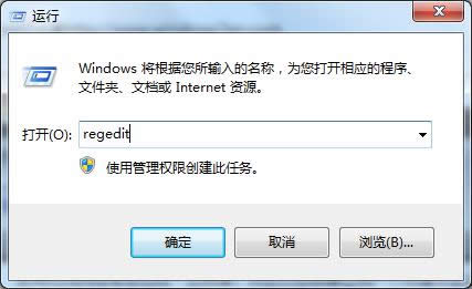 ע޸win7ϵͳӦʱĽ